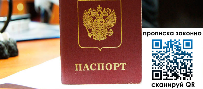 в Курганской области height= регистрация в Курганской области